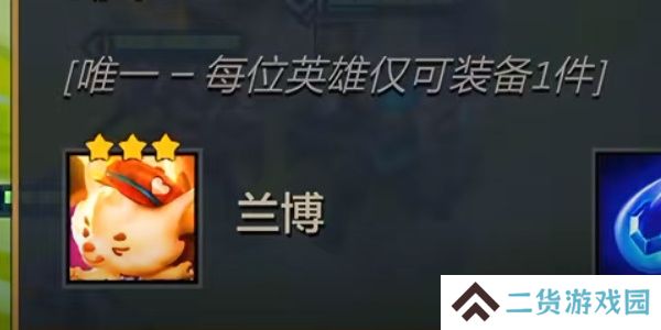 云顶之弈s12兰博主c阵容-云顶之弈s12兰博主c怎么玩