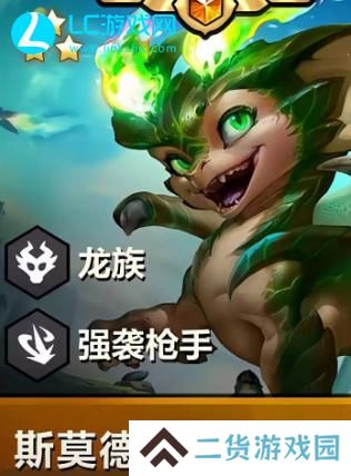 云顶之弈s12阵容推荐