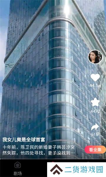 酷喵短剧app