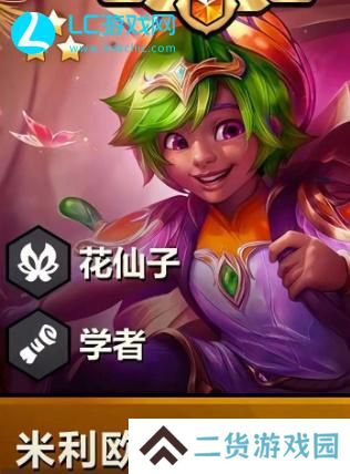 云顶之弈s12阵容推荐