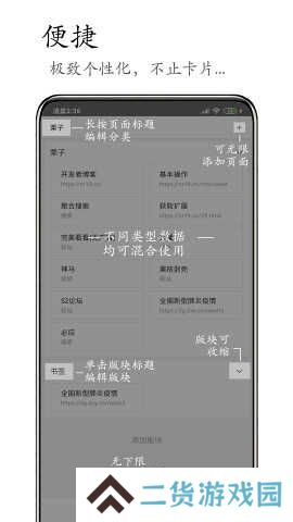 M浏览器官网下载手机版