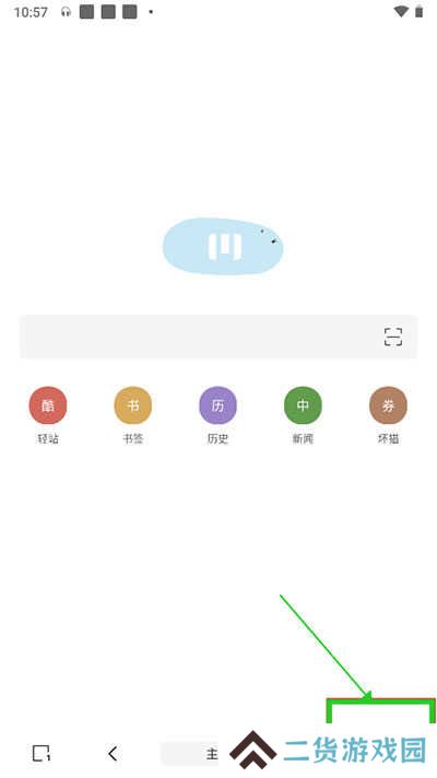 m浏览器安装脚本教程