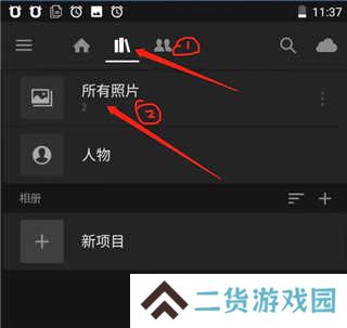 lightroom使用教程