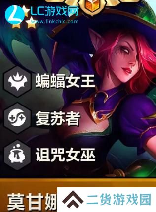 云顶之弈s12阵容推荐