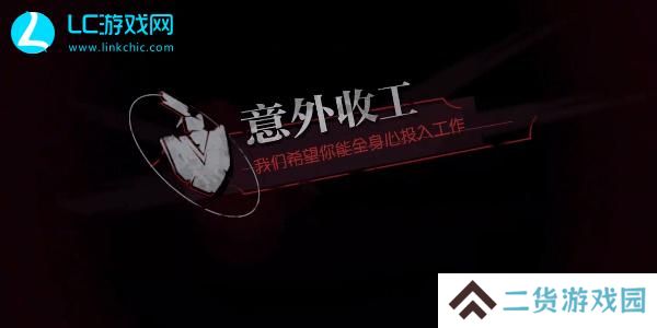 代号超自然新手教程