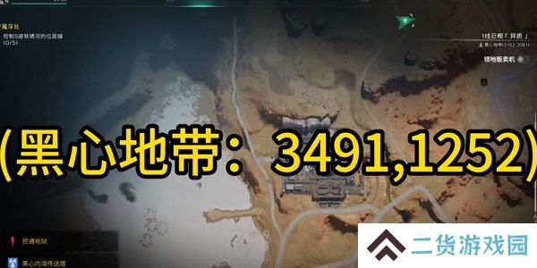 七日世界球状闪电怎么获得