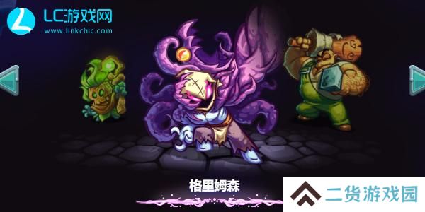 王国保卫战5联盟英雄排名