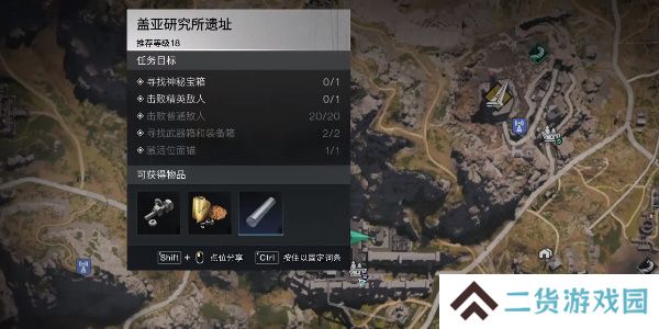 七日世界远归之蝶怎么获取