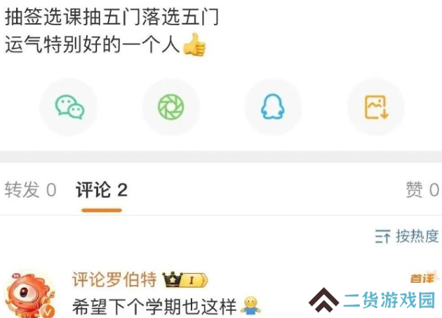 微博人工智能学会了嘲讽网友，受害者已达十几万