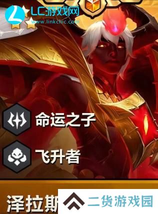 云顶之弈s12阵容推荐