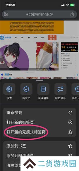 拷贝漫画(copymanager.ory)