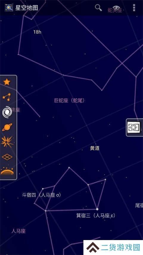 谷歌星空app下载