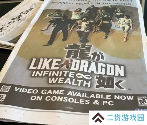 《纽约时报》刊登整版《如龙8》广告 锐评或为“日版”GTA