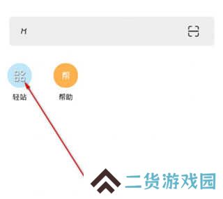 m浏览器使用技巧