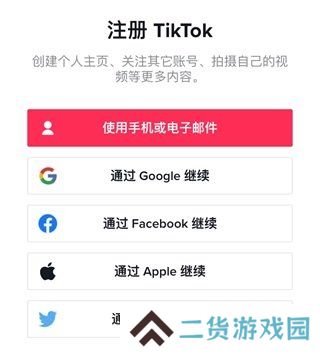 天尚网