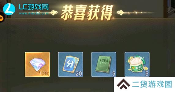 时光杂货店兑换码