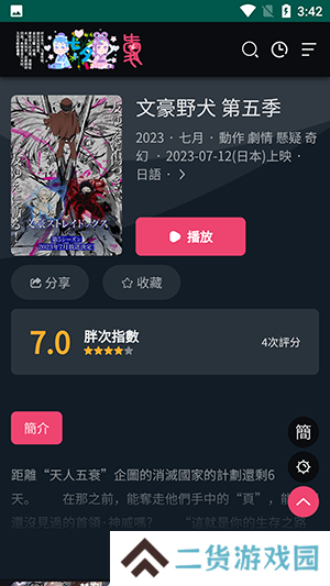 妖精漫画下拉式免费阅读软件