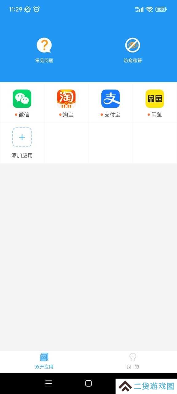 猛犸框架下载