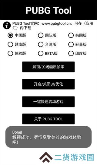 天尚网