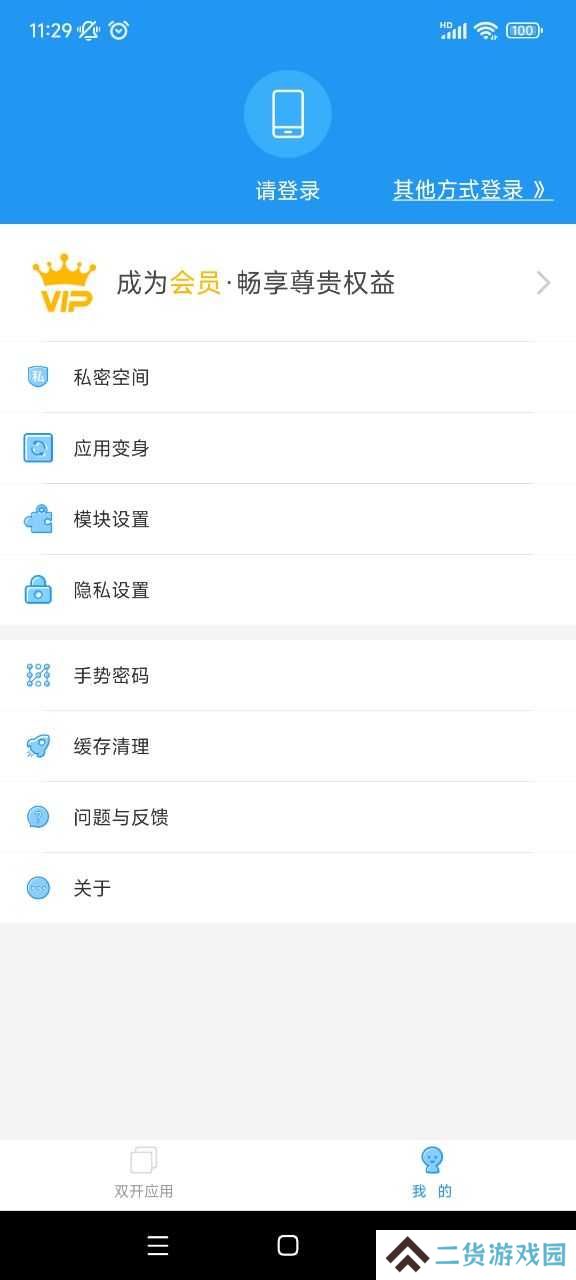 猛犸框架下载