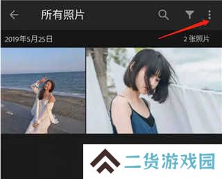 lightroom使用教程