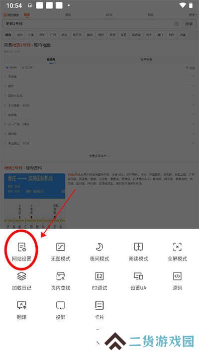 m浏览器修改网页数据方法