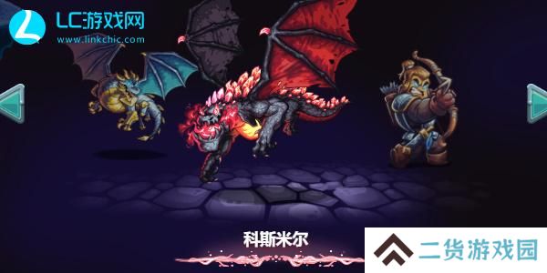 王国保卫战5联盟英雄排名