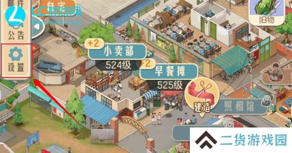 时光杂货店兑换码
