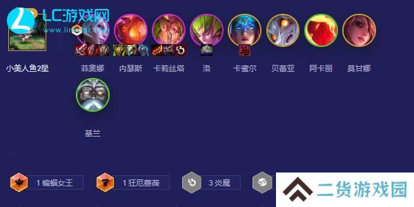 云顶之弈s12卡莉斯塔主c阵容
