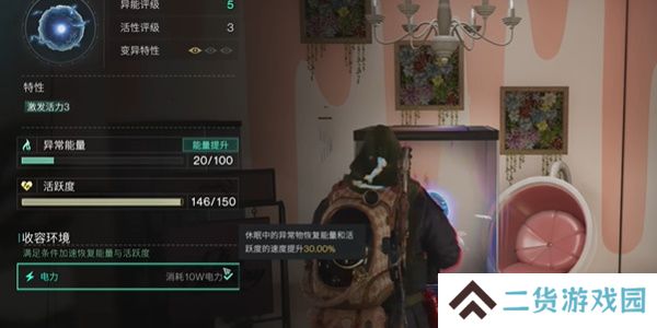 七日世界球状闪电怎么获得