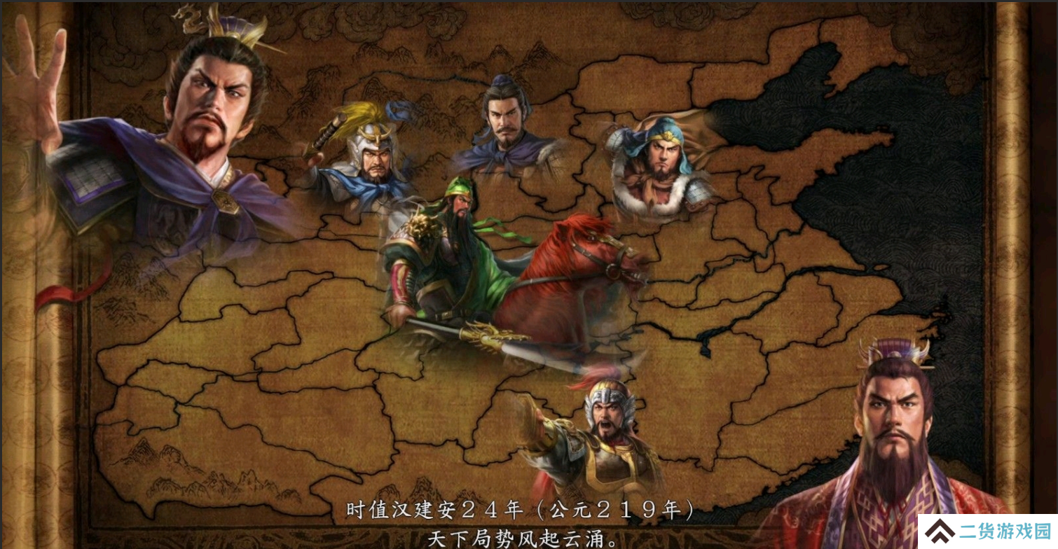 三国志14威力加强版1.08补丁下载