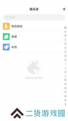 缅贝聊天软件2025最新版