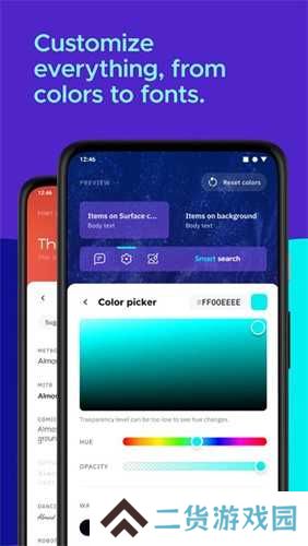 Smart launcher pro中文版