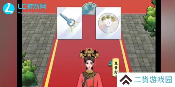 我是显眼包宫斗冠军