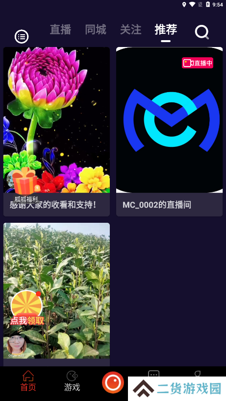 拍呱呱短视频app下载安装最新版