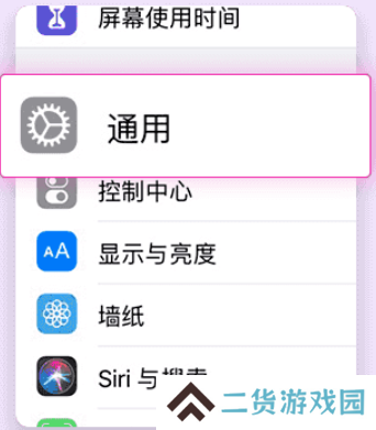 heibai弹幕官网网址ios