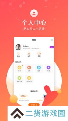 小米社区老版本下载