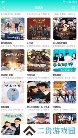 小蝌蚪影视安装