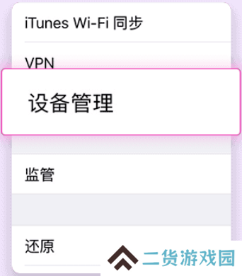 heibai弹幕官网网址ios