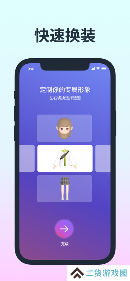 网易云音街最新版下载