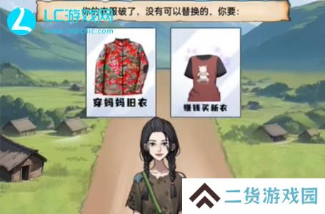 我是显眼包帮女生走出大山