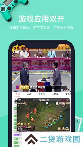 VMOS下载官网