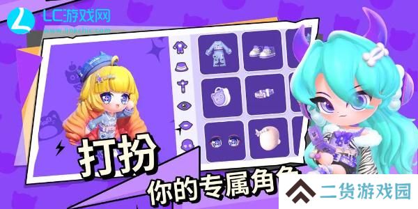 碧优蒂的世界怎么换肤色
