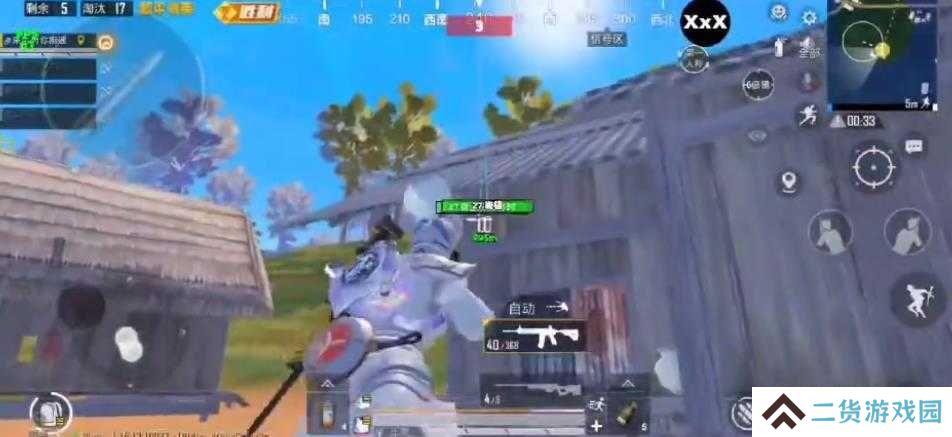 吃鸡透视自瞄辅助器(免费版)下载