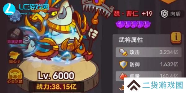 咸鱼之王般若波罗蜜攻略