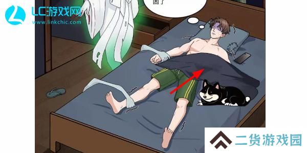 我是显眼包帮助男生顺利入睡