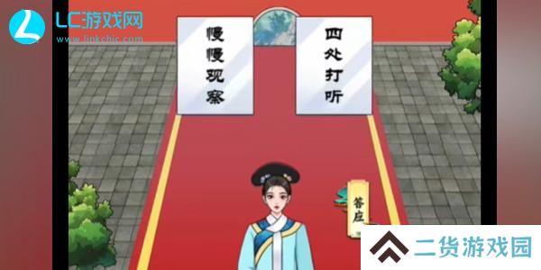 我是显眼包宫斗冠军
