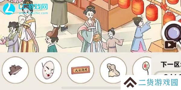 我是显眼包不夜城怎么过