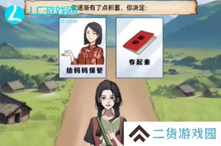 我是显眼包帮女生走出大山