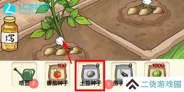我是显眼包帮大爷种地